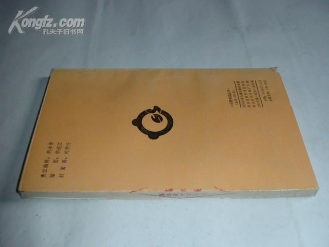 成语什么古劝(2)