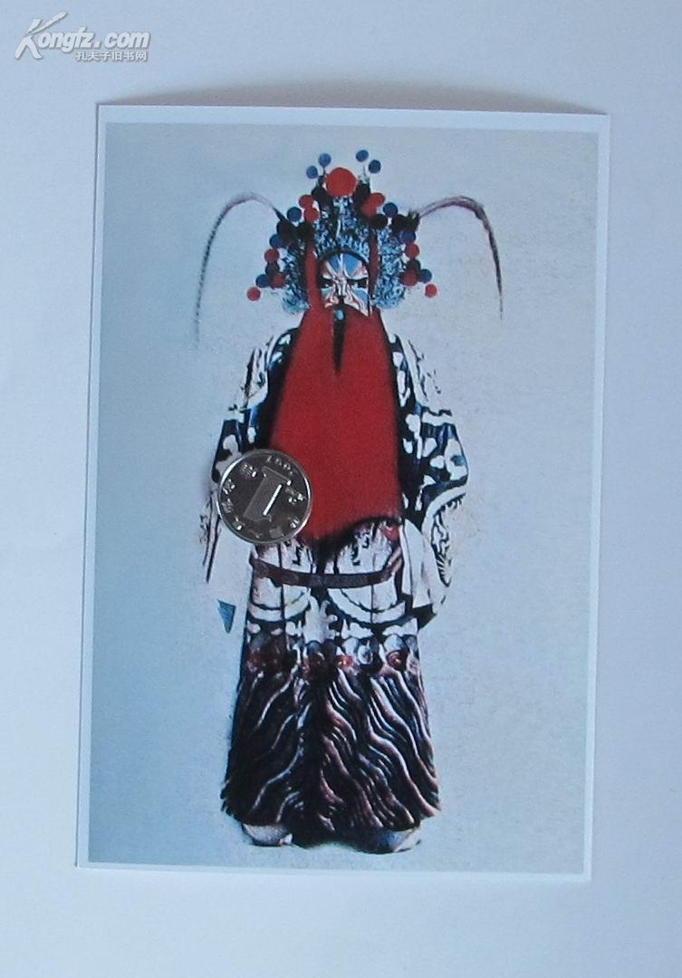 京剧名家 金少山先生《连环套》饰窦尔敦剧照一张