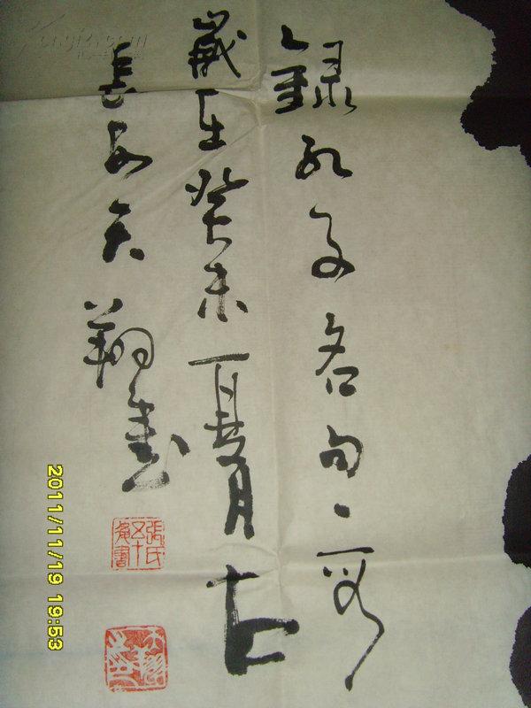 举报 题名:  张天翔 年代:  建国后 (1949至今)