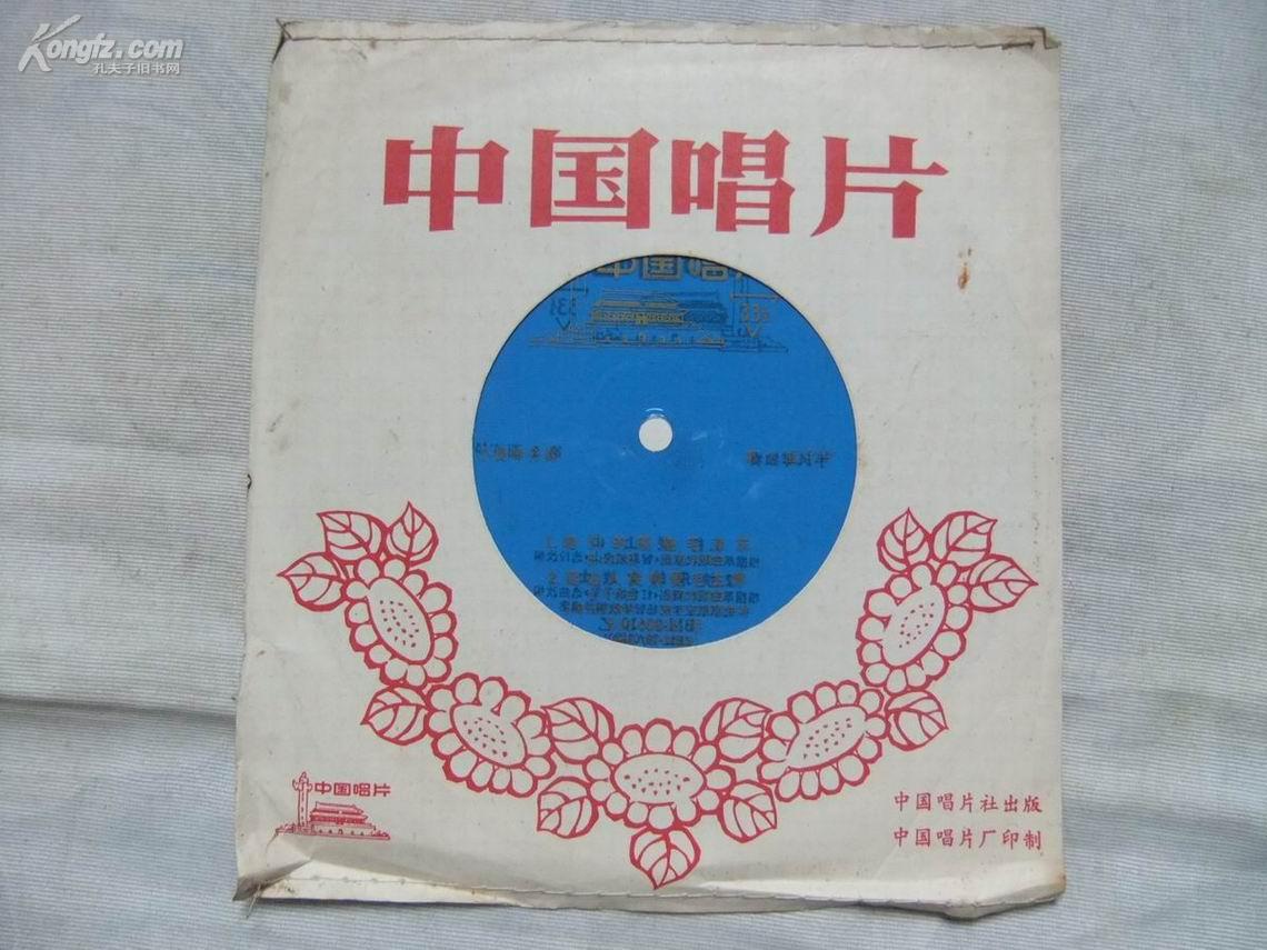 小提琴练习曲谱打虎上山_打虎上山幕间曲曲谱(2)