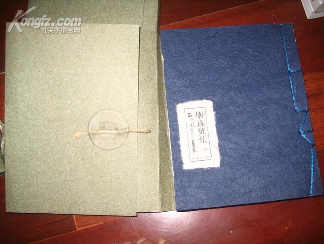 现价140元包邮挂费.无外盒