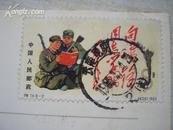 1965年的实寄明信片：邮票为“向雷锋同志学习”，难得一见！