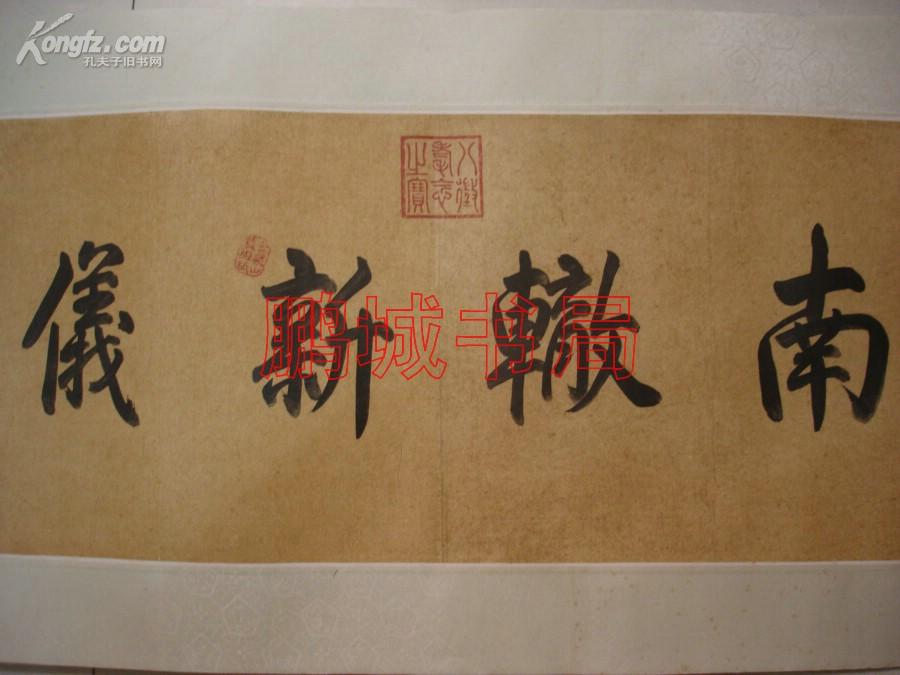 南宋卤簿玉辂图卷(手卷)