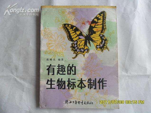 13475EDN7G3_n.jpg
