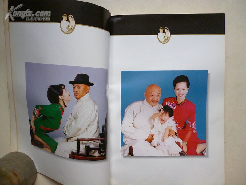 1996年4月{签名册本}《台湾媳妇青岛妹-凌峰和我》贺顺顺 著 上海文艺