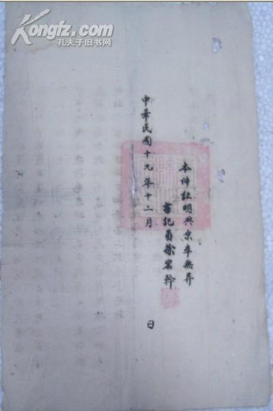 按人口分田亩_人口普查图片