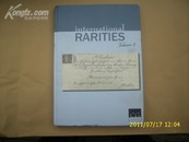 internationaI RARITIES 2（国际珍品 2）邮品拍卖图录（16开 精装本）详细如图