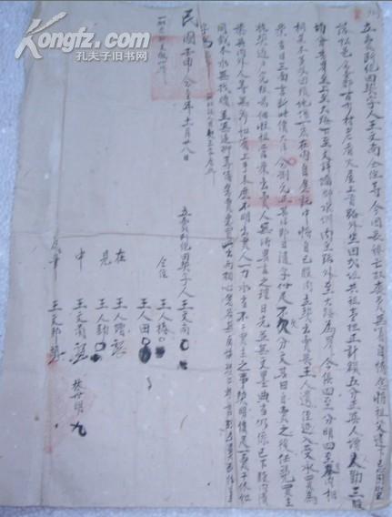 王字人口数量_古代人口数量统计图片