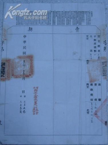 越南捌卖人口_越南战后怎么恢复人口(2)