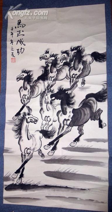 名画家陈天明八骏图马到成功62126厘米