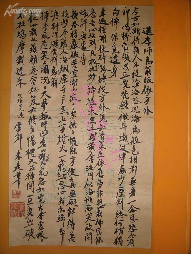 成语什么郎顾曲_成语故事简笔画(5)
