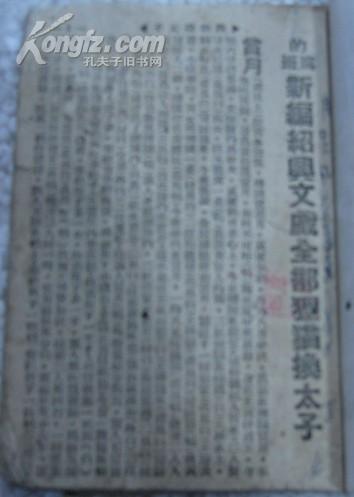 1351iEsGx5_n.jpg