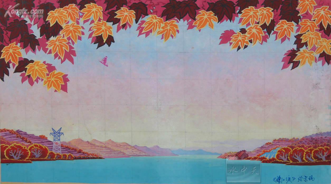 革命现代京剧《津江渡》绘景稿