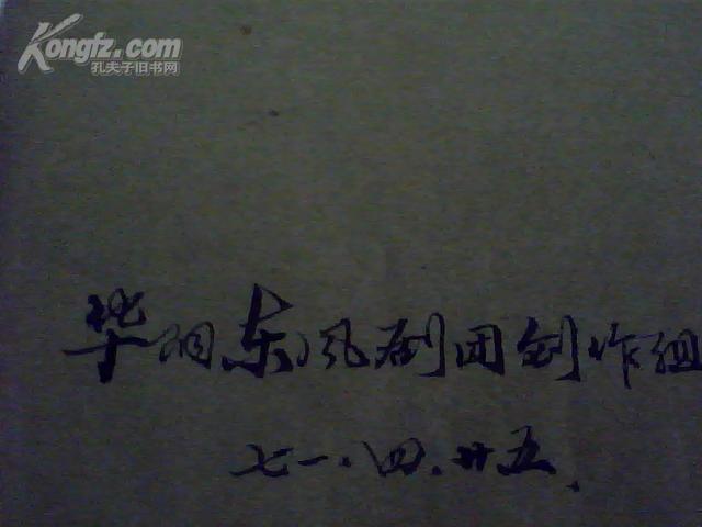 两个人红色短剧剧本,两个人红色短剧剧本怎么写