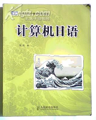 专业物联网工程英语是什么_软件工程专业英语 试卷_武汉大学水利水电工程专业软件课程都学些什么