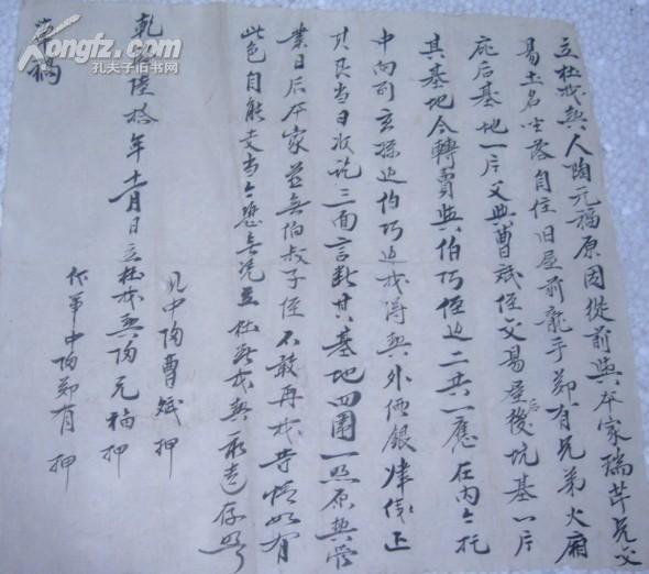立婉陶人口