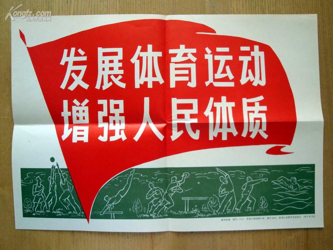 三年级体育教学计划进度表_三年级体育教学工作计划_体育教学计划小学三年级