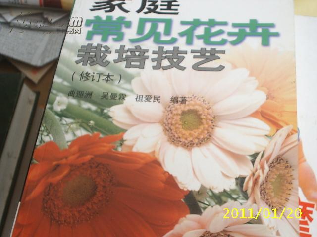 9499www威尼斯开封11公分北美海棠报价-2024+排名一览