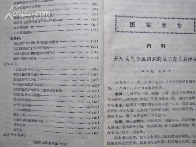 祝方姓氏人口多少_姓氏微信头像