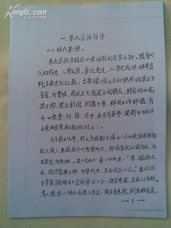 免费写曲谱_钢琴简单曲谱(3)