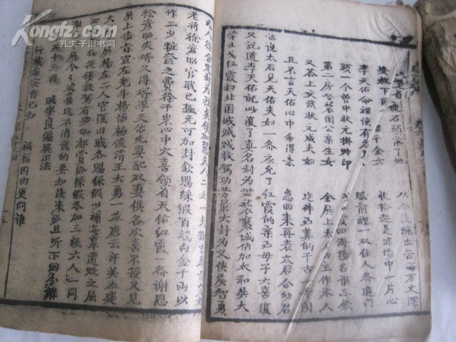 文山大同集团董事长