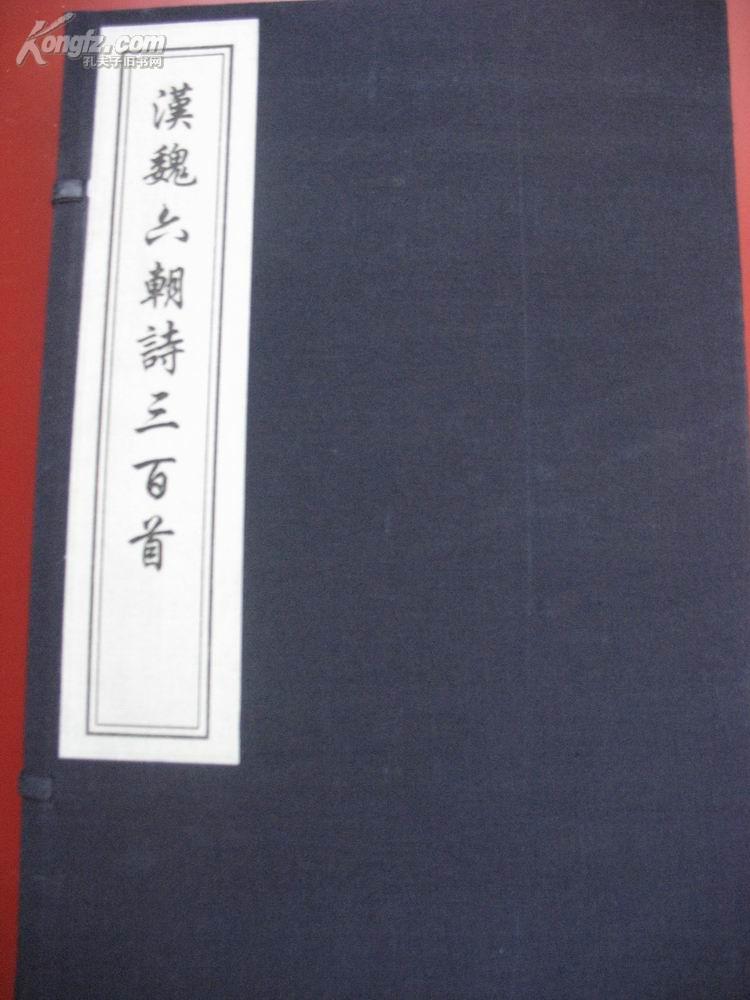 三迪地产集团董事长