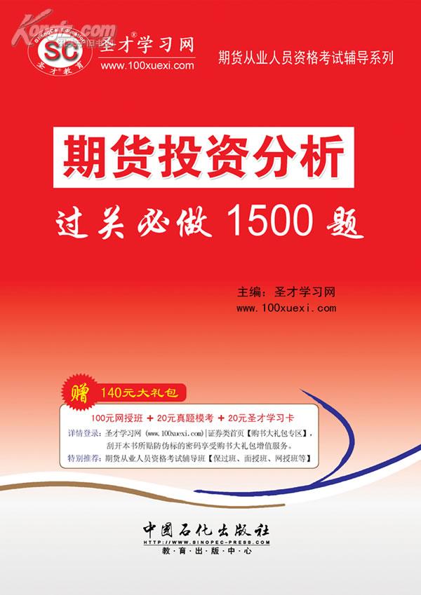 PG电子- 百家乐- 彩票- 麻将糊了- PG电子试玩日内交易从1万到100万的期货交易秘籍