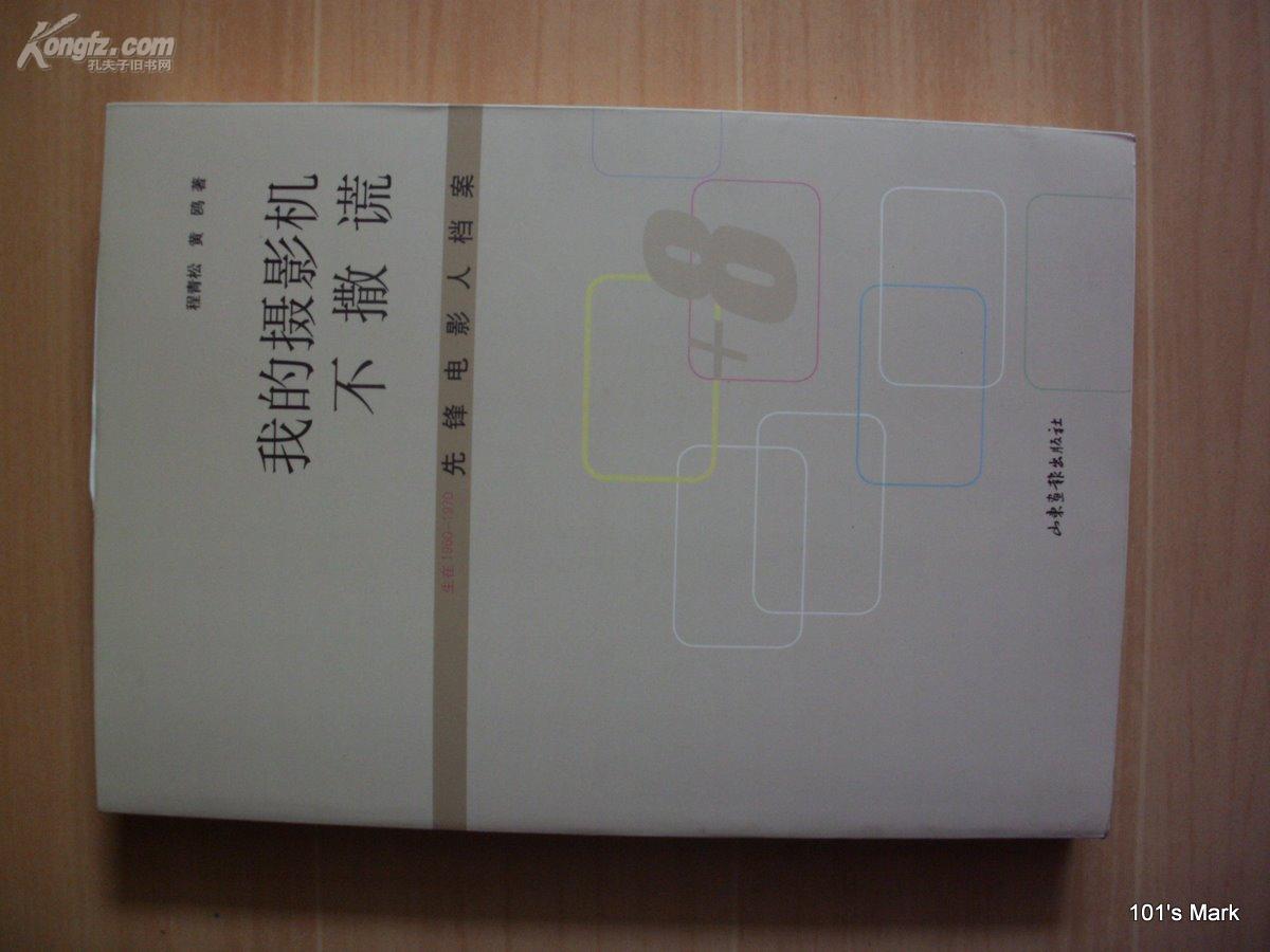 1960年到1970年出生人口_1950到1970年(2)