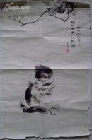 中国画与哲学研究会主席--画猫名家曹今奇“猫图”（保真）66*42厘米