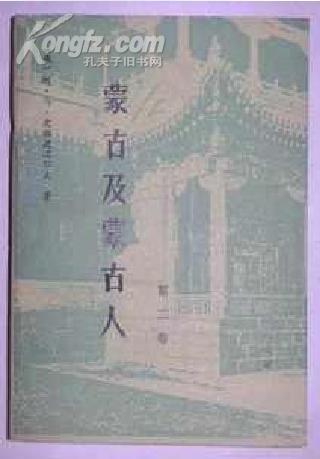 中国蒙古族人口有多少_抹黑节 双胞胎节 三月会 赛衣节 五月这些民俗节日太劲