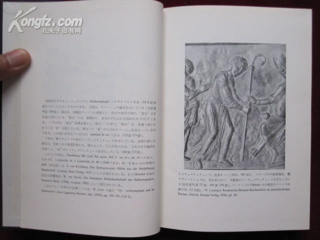 中国为什么封建制度强 15470mwTE7P_b.jpg