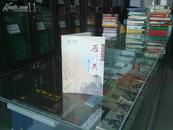 山西省地方文化丛书---《雁门关》---虒人荣誉珍藏