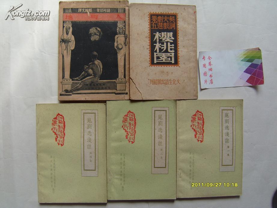 关于人口的书籍_关于人口的手抄报(3)