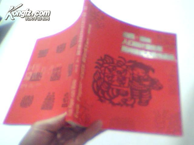 山西省人口和计划生育_山西省人口分布图