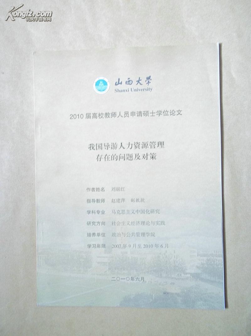 人口与资源的论文_13亿人口资源