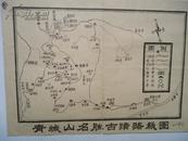 [地图]青城山名胜古迹路线图