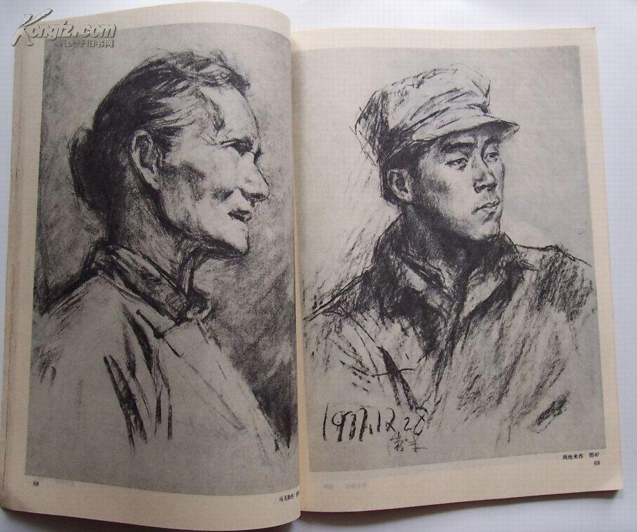 素描技法(16开,1981年1版2印)_马如玉,陈达青_孔夫子旧书网