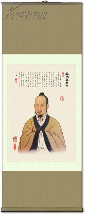 仲景 孙思邈挂图 叶天士 皇甫谧 王叔和 朱丹溪 张子和 刘完素 李东垣