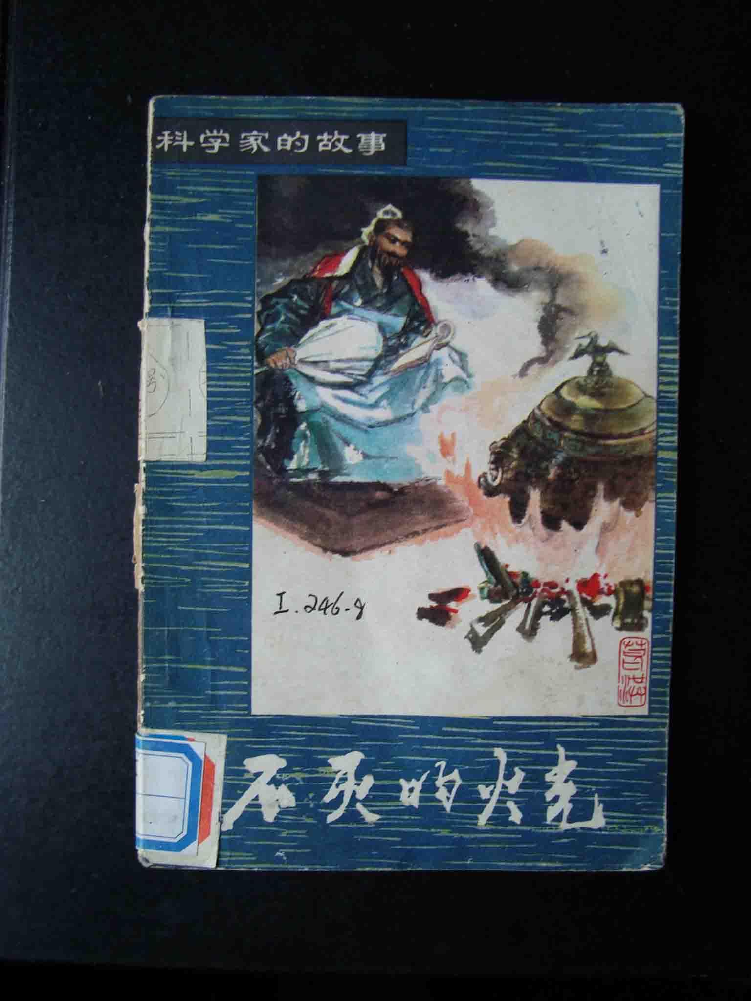 夜的钢琴曲小提琴谱(3)