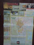 [地图]杭州市旅游交通图（1997年1版1印）