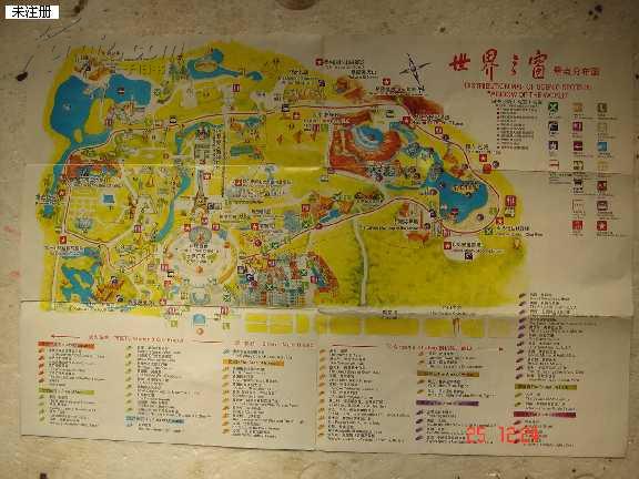 世界之窗(深圳世界之窗景点分布图)