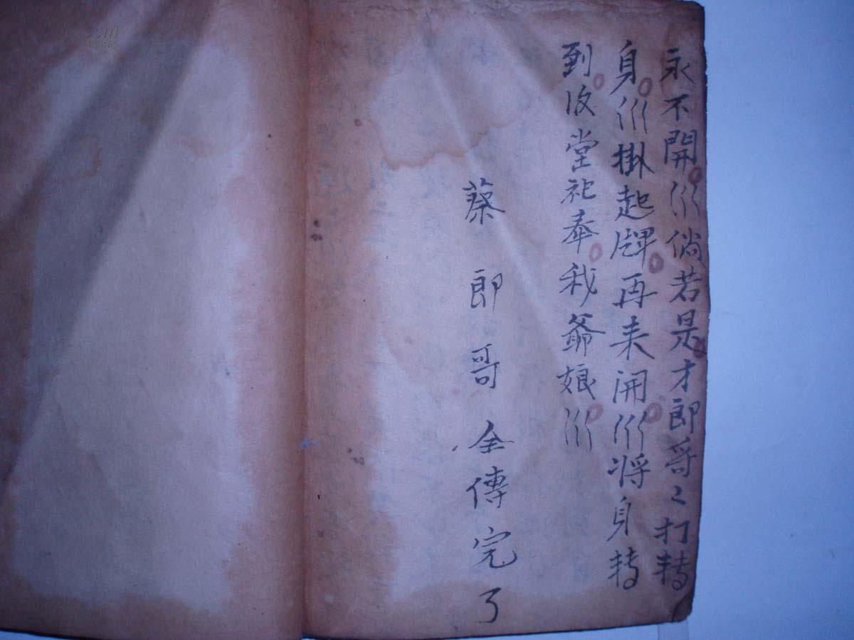 老哥曲谱_陶笛曲谱12孔(3)