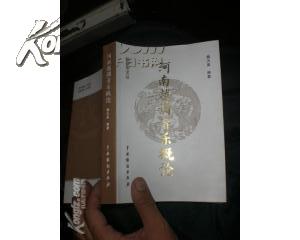 越调简谱_儿歌简谱(3)