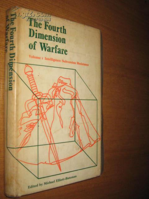 70版fourthdimensionofwarfareintelligencesubversionresistancev1