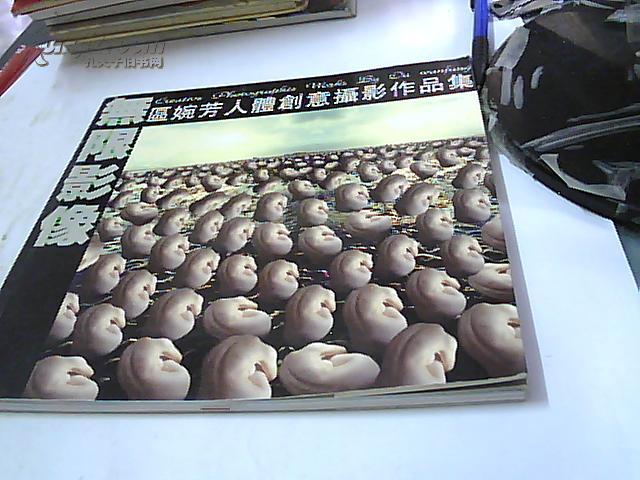 区婉芳人体创意摄影作品集