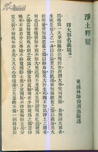 娑婆简谱_娑婆