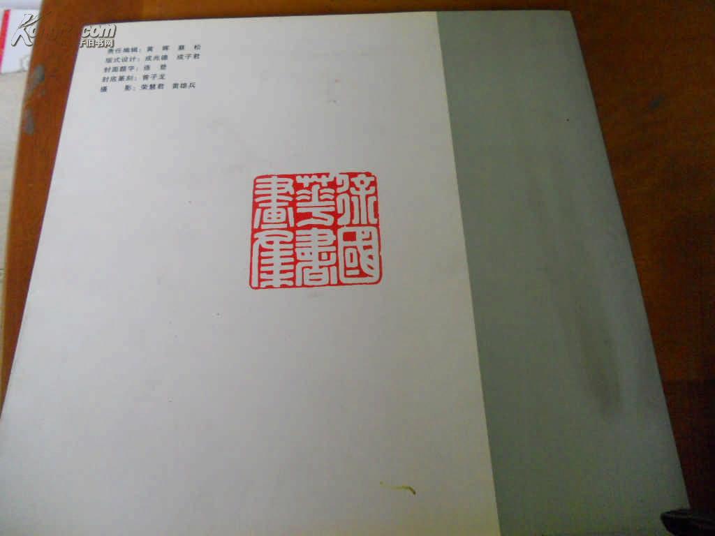 12727EDw39f_b.jpg