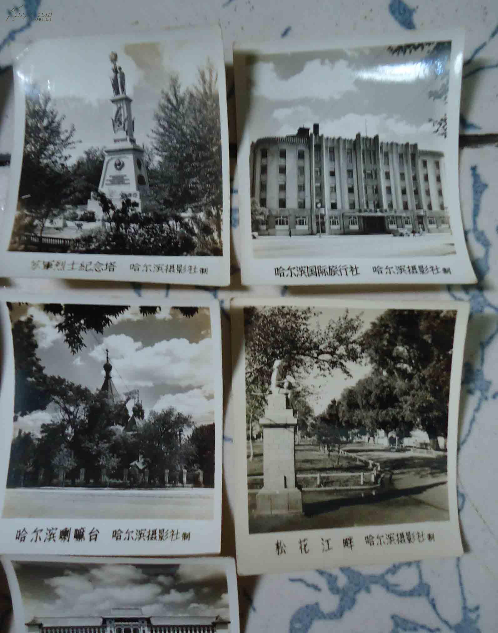 哈尔滨老风景五十六十年代老照片14张苏军烈士纪念塔兆麟公园哈尔滨