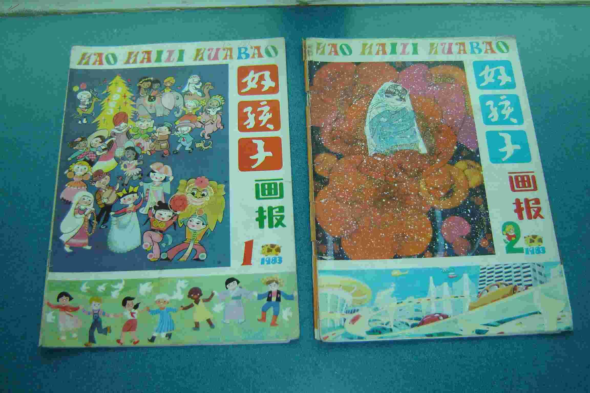 好孩子画报1983年第124567期共六册