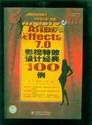 After Effects 7.0影视特效设计经典100例<有光盘>